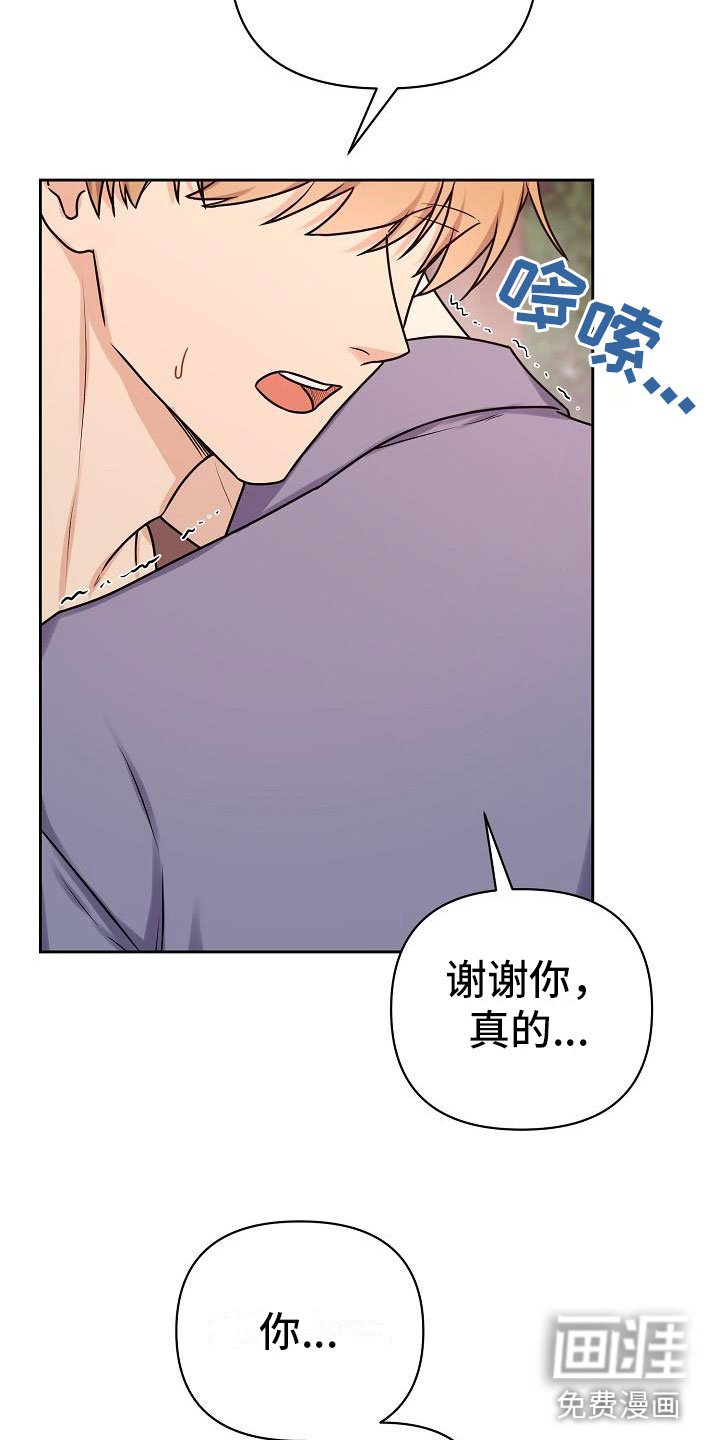 第11章：计划顺利
