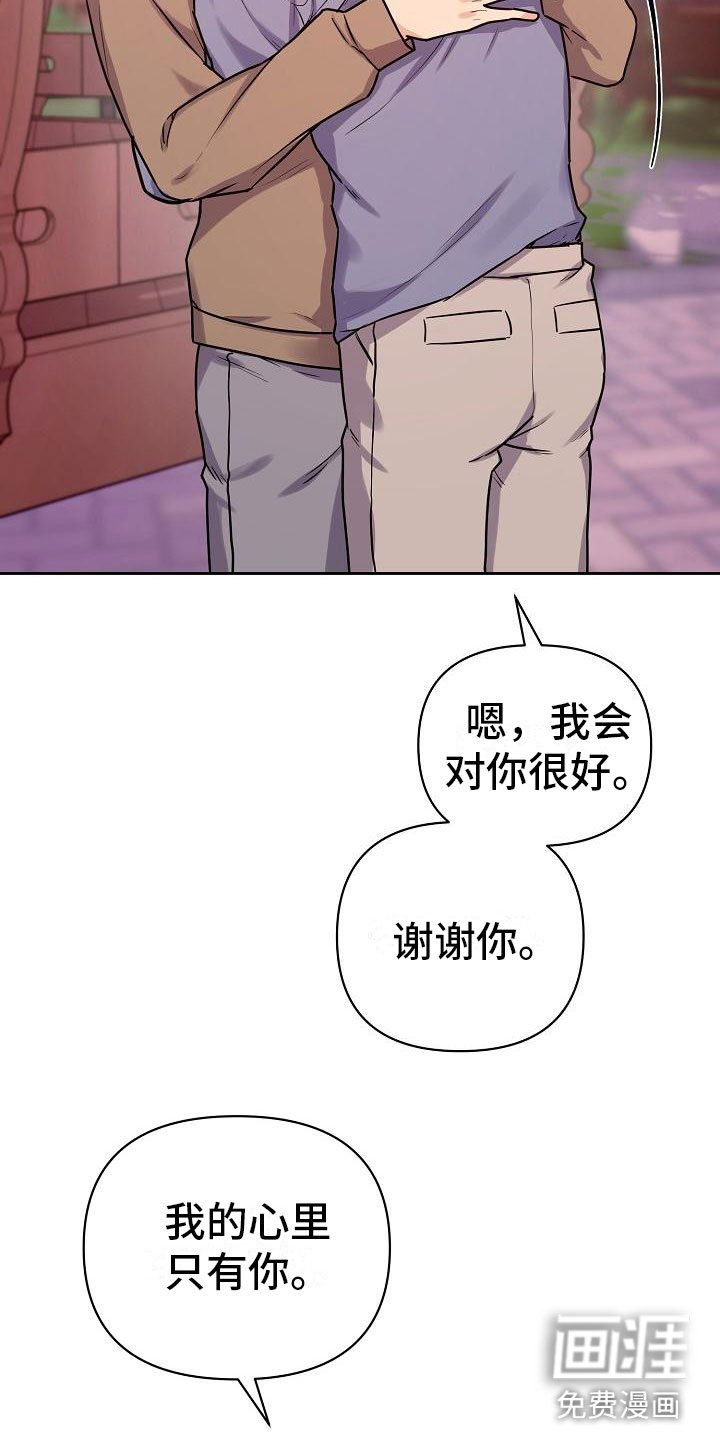 第11章：计划顺利