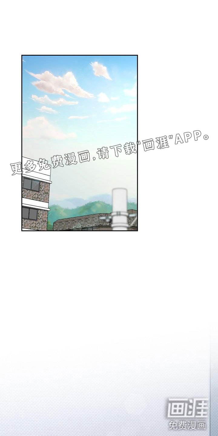 第12章：我爱你【完】