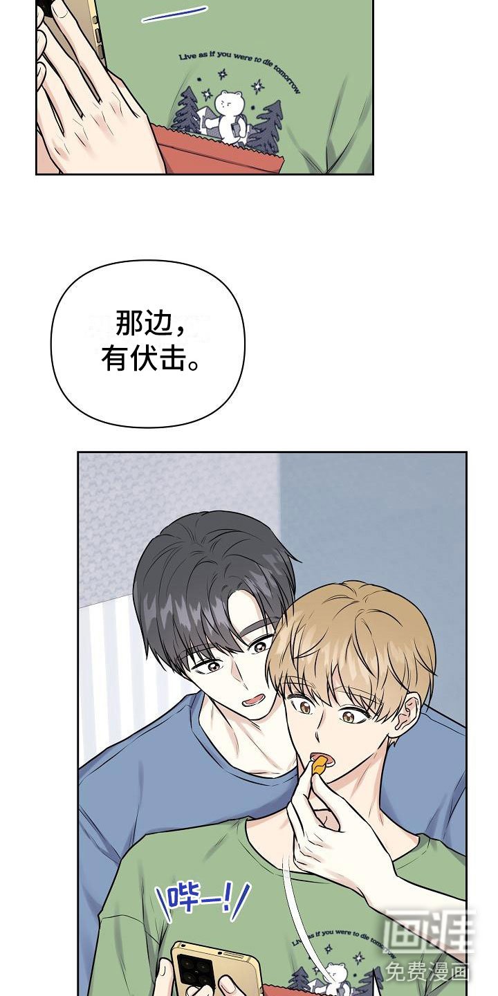 第12章：我爱你【完】