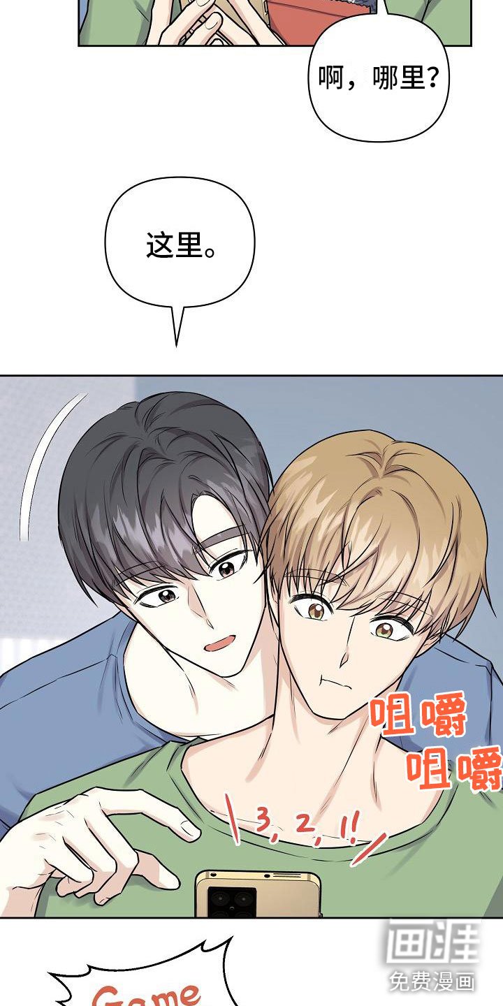 第12章：我爱你【完】