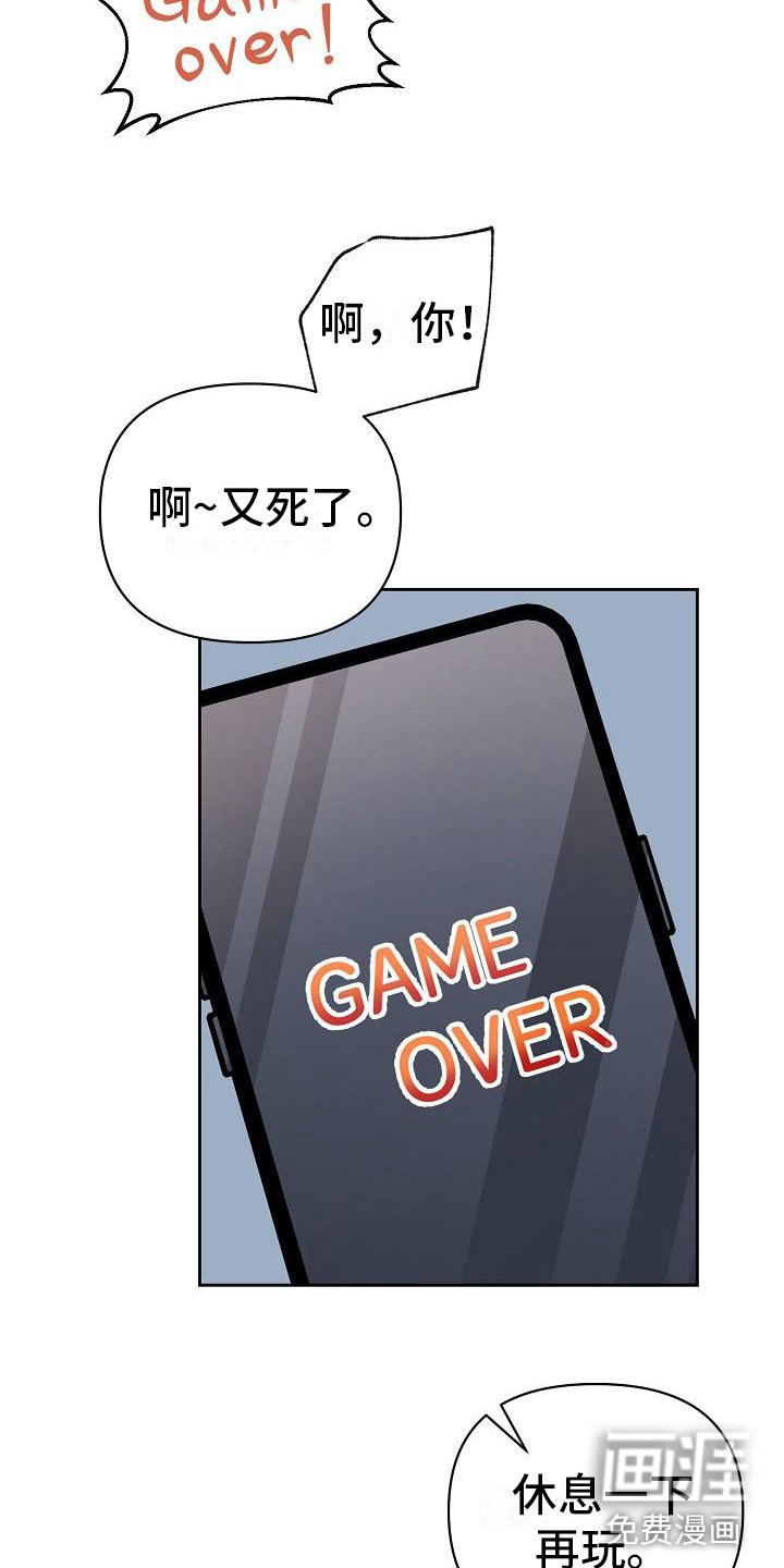 第12章：我爱你【完】