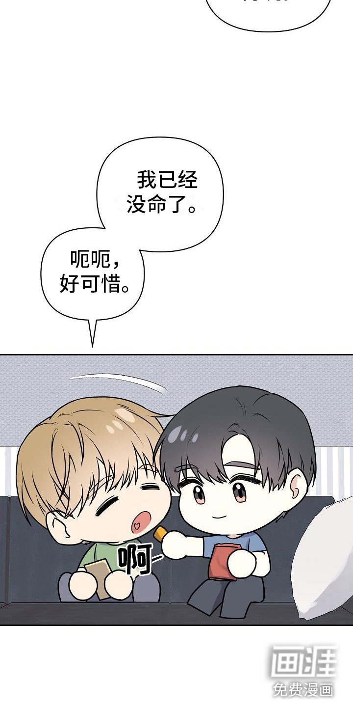 第12章：我爱你【完】