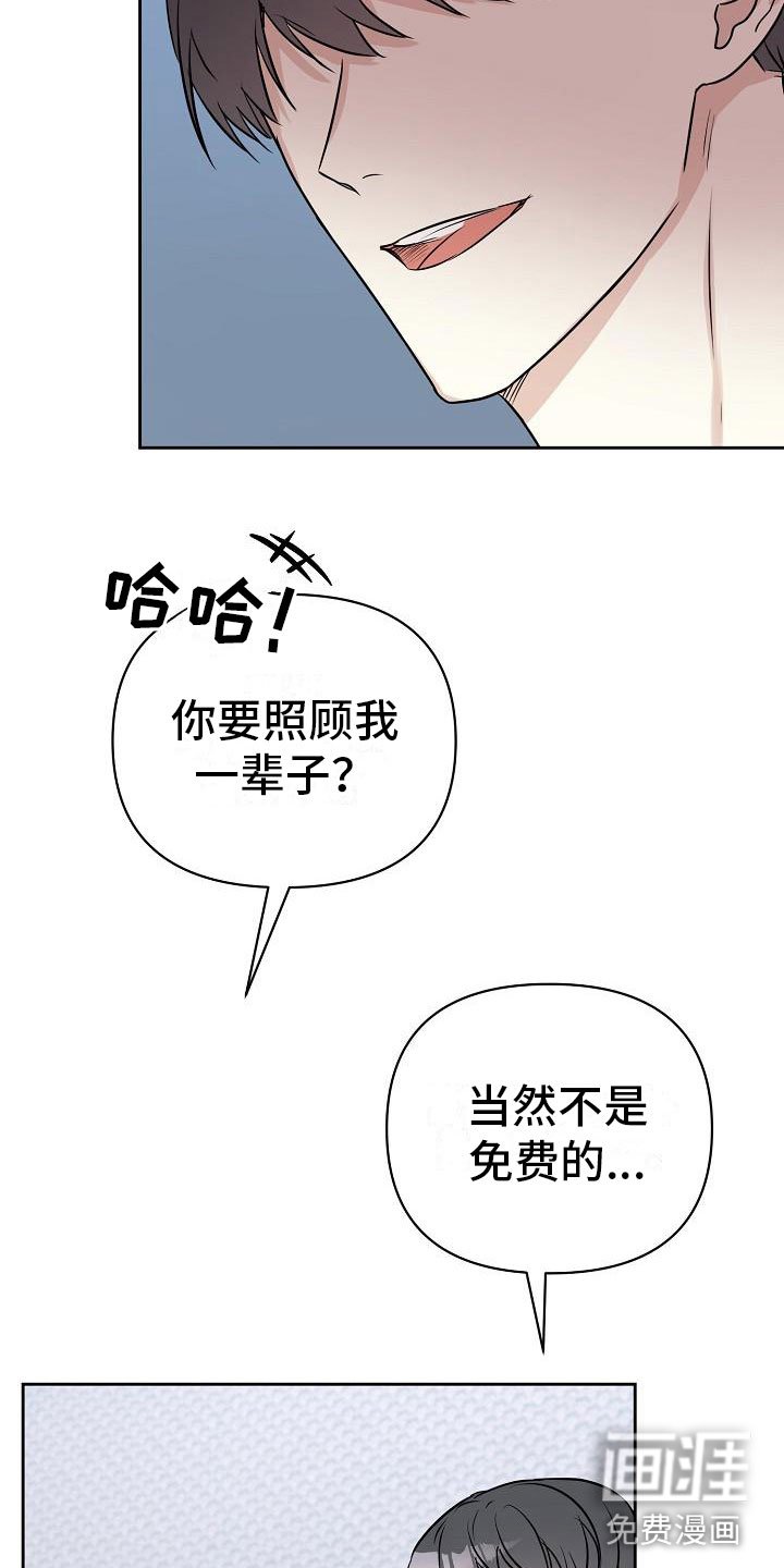 第12章：我爱你【完】
