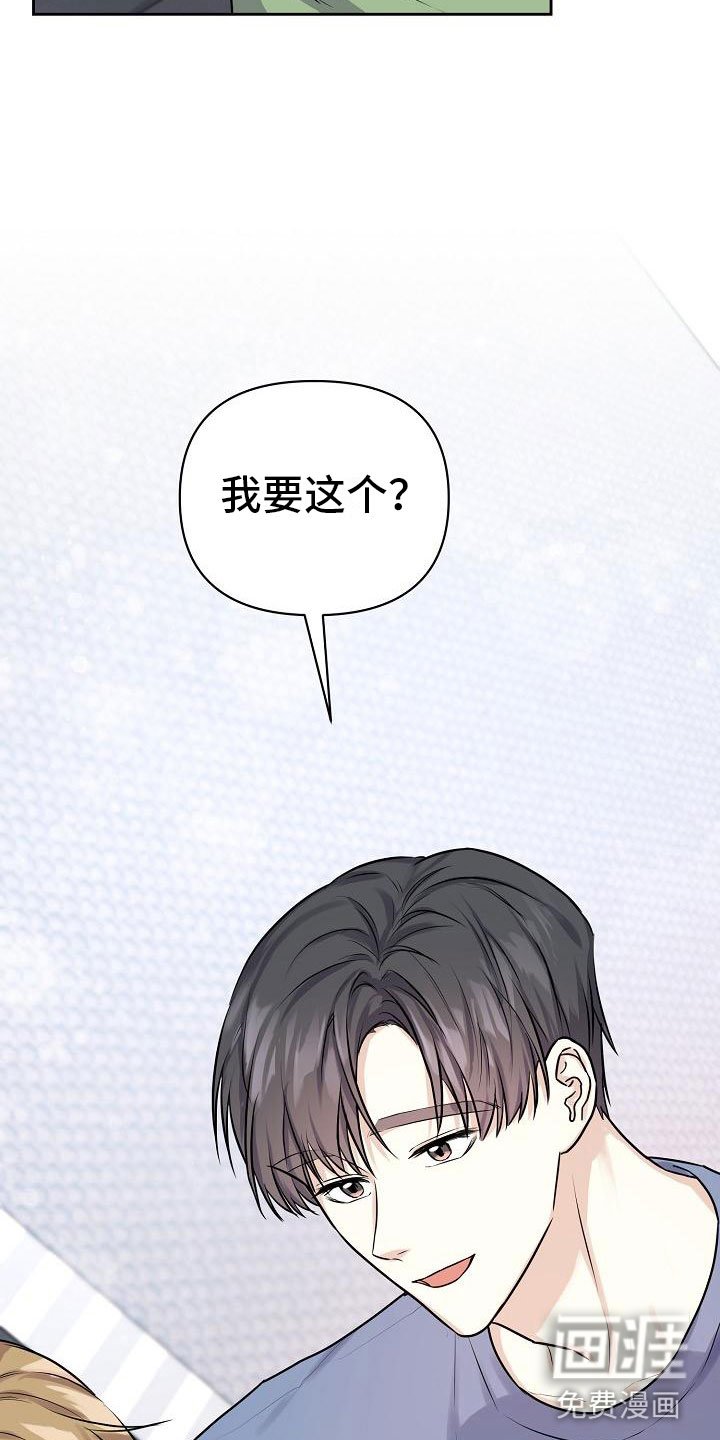 第12章：我爱你【完】