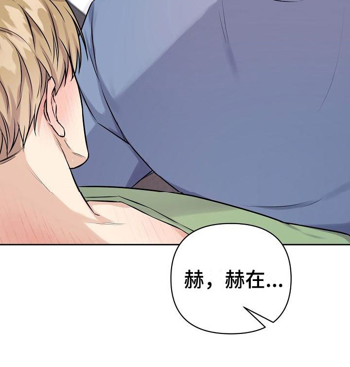 第12章：我爱你【完】