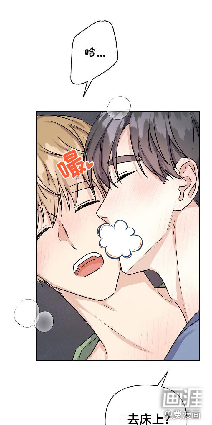第12章：我爱你【完】