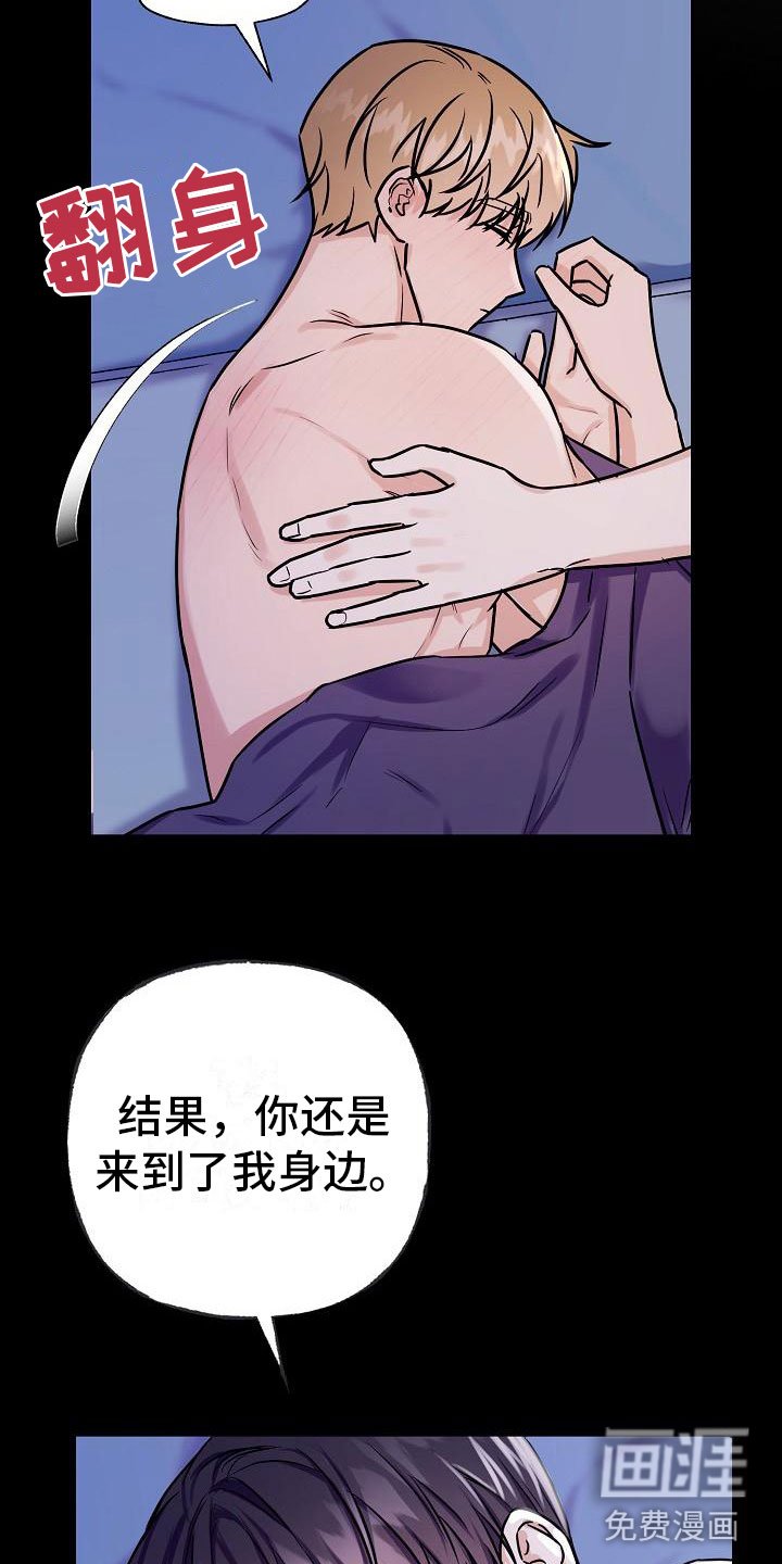 第12章：我爱你【完】