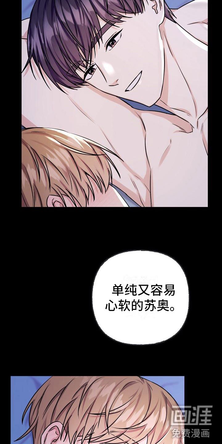 第12章：我爱你【完】