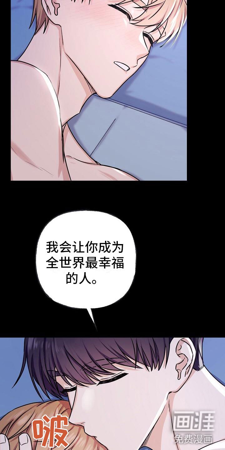 第12章：我爱你【完】