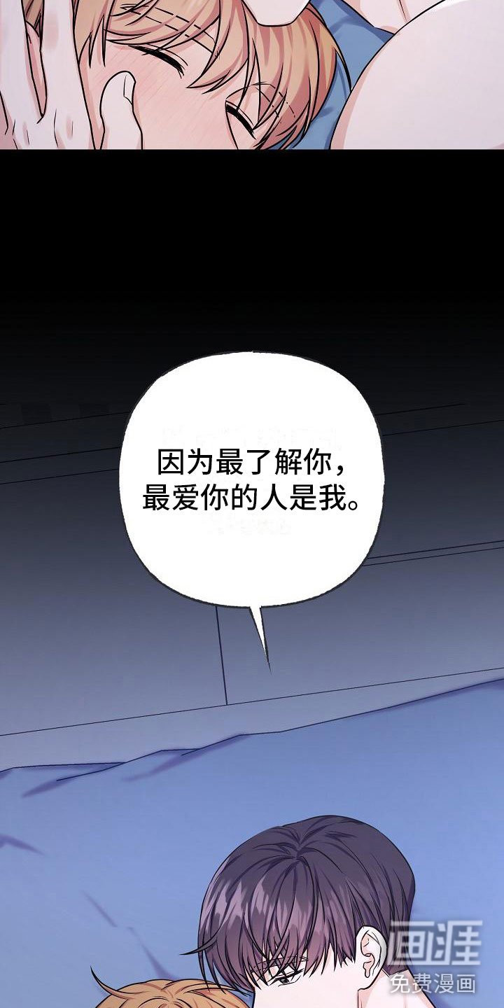 第12章：我爱你【完】