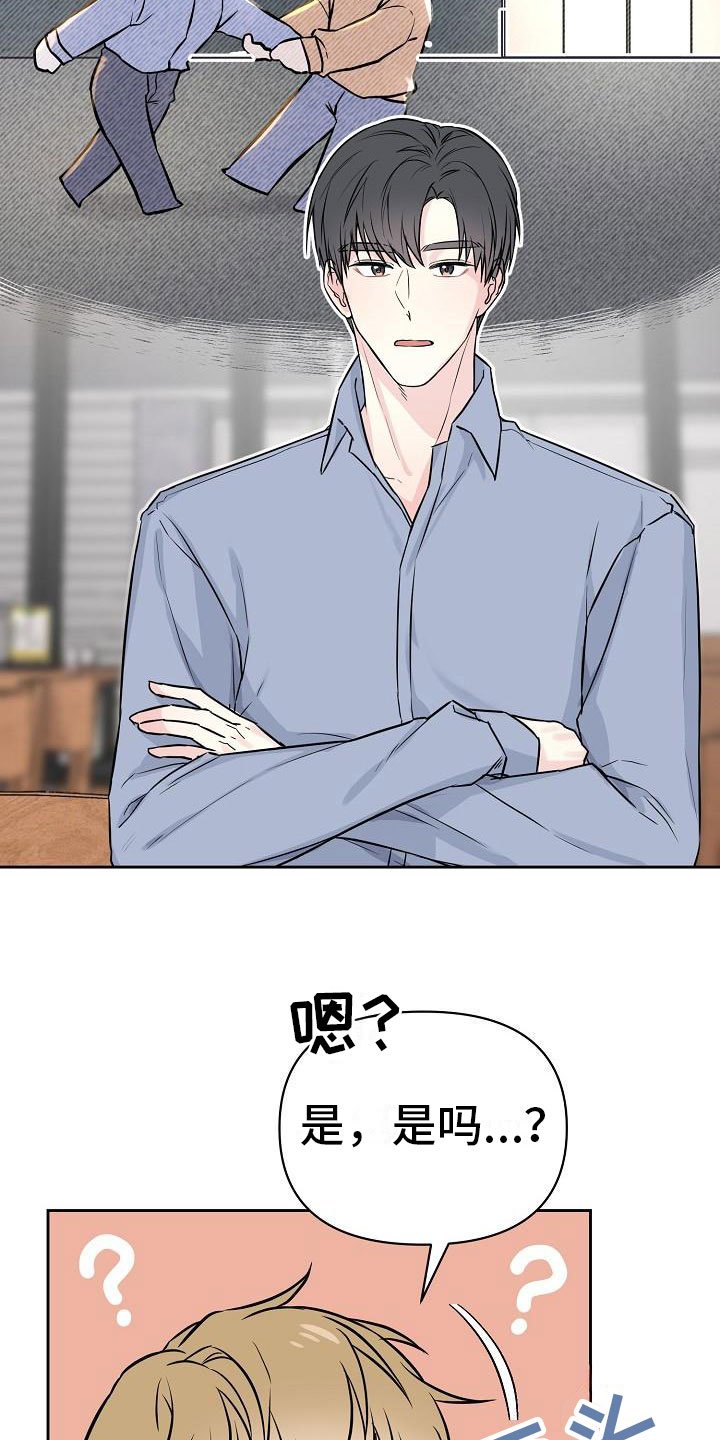 第2章：第一次
