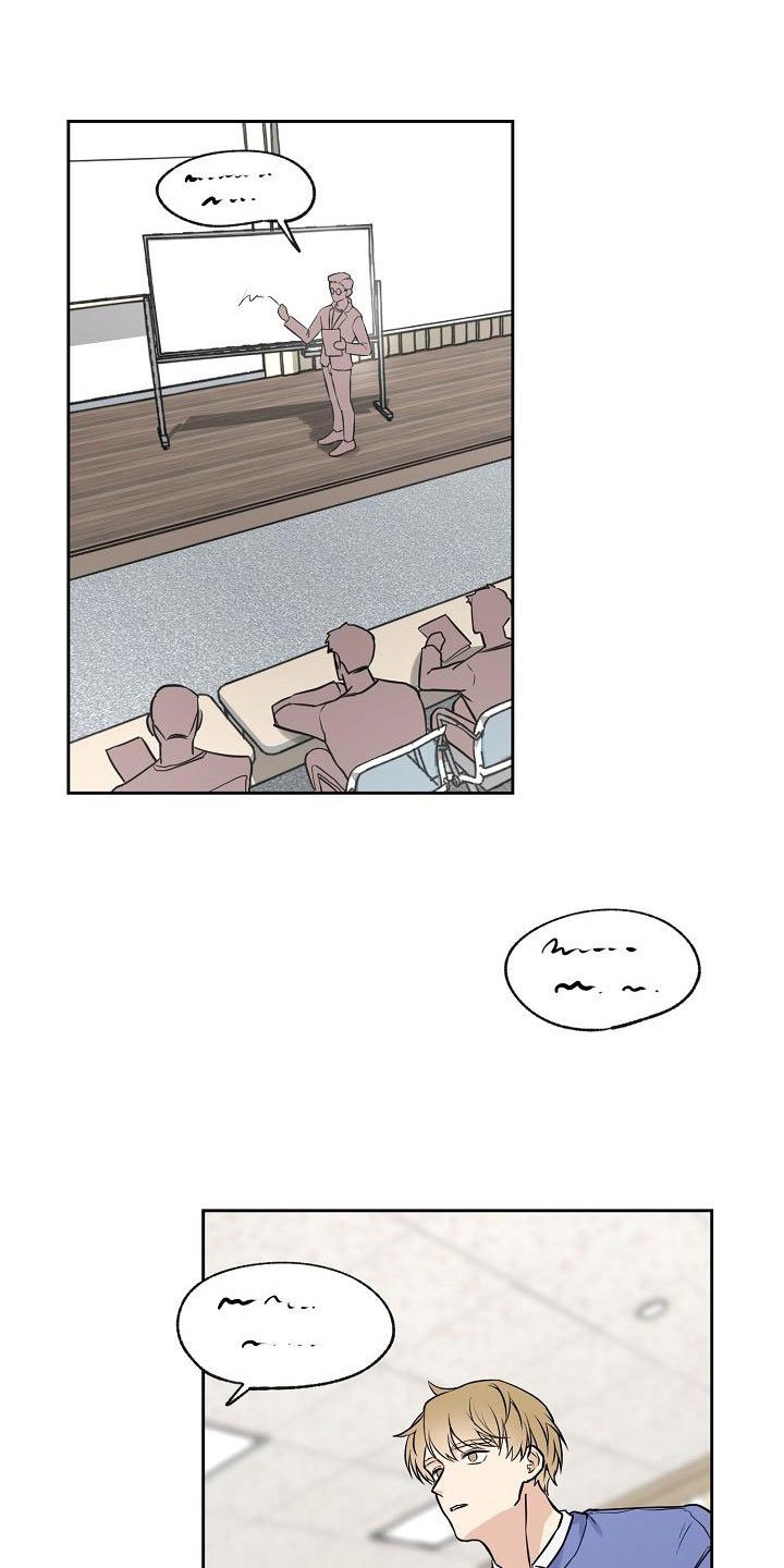 第3章：牵手