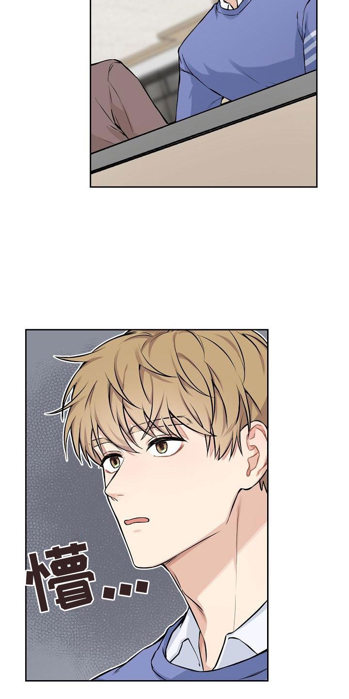 第3章：牵手