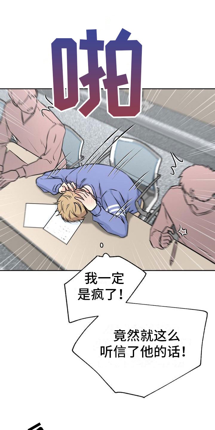 第3章：牵手