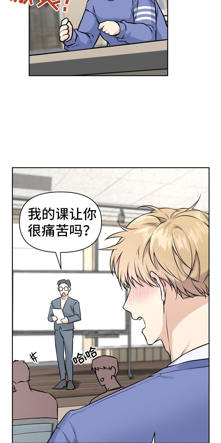 第3章：牵手
