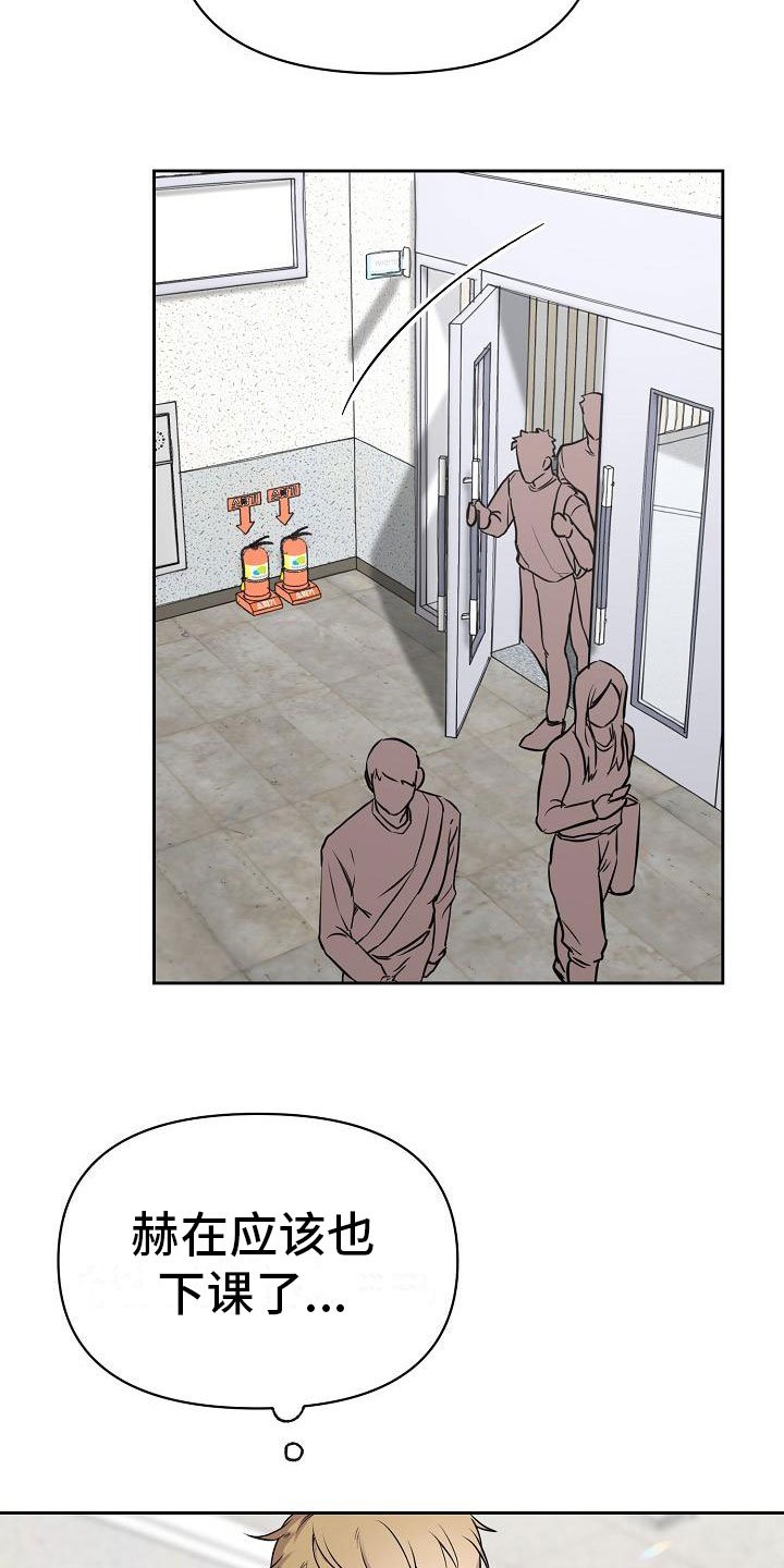 第3章：牵手
