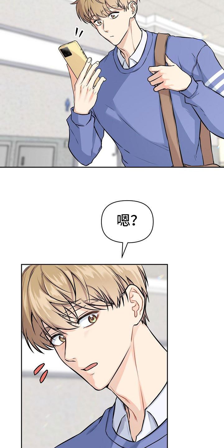 第3章：牵手