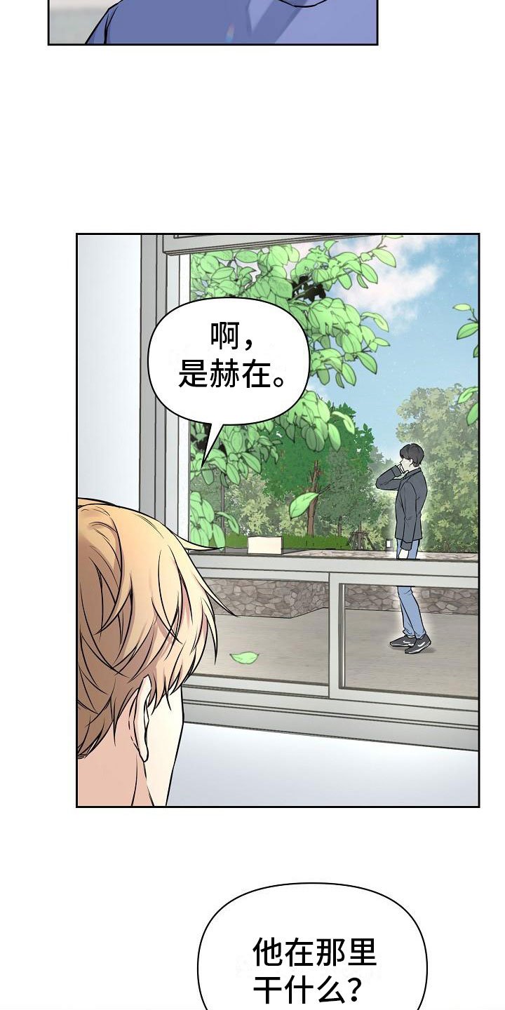 第3章：牵手