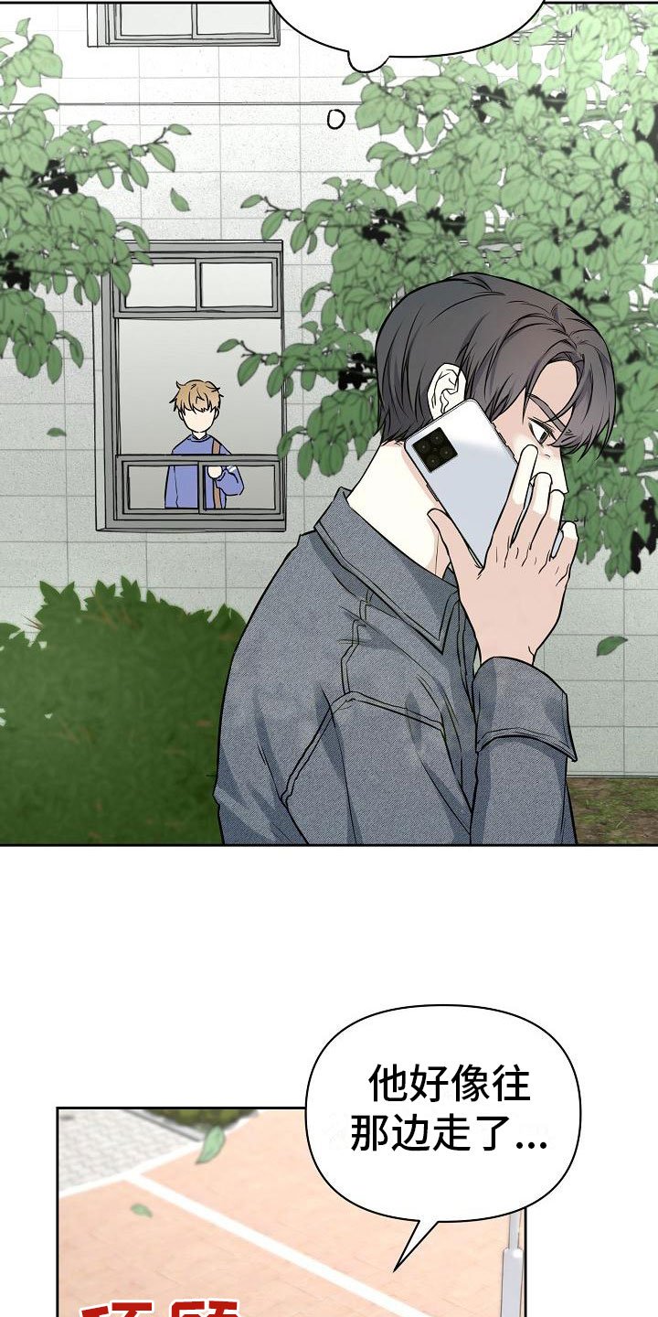 第3章：牵手