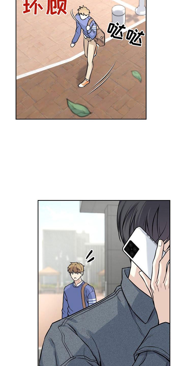 第3章：牵手