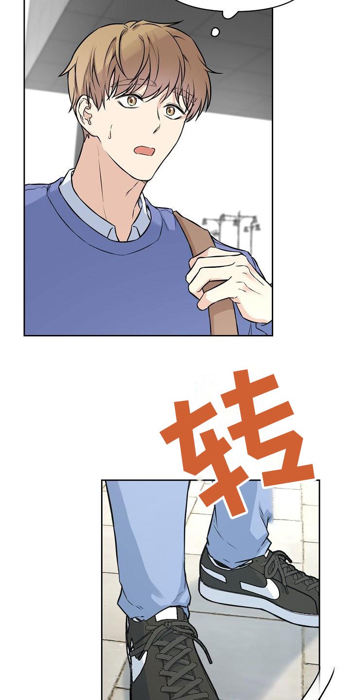 第3章：牵手