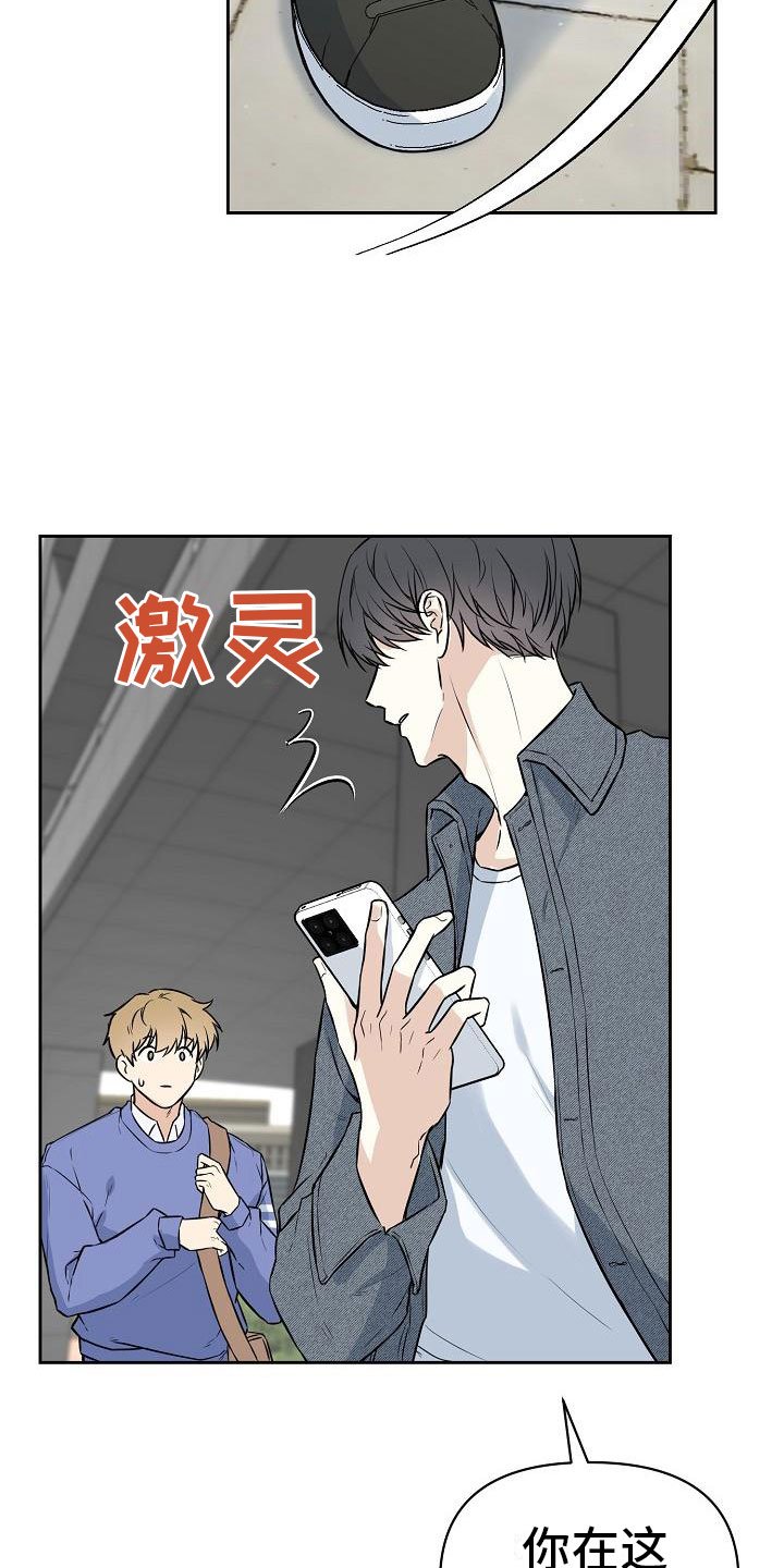 第3章：牵手