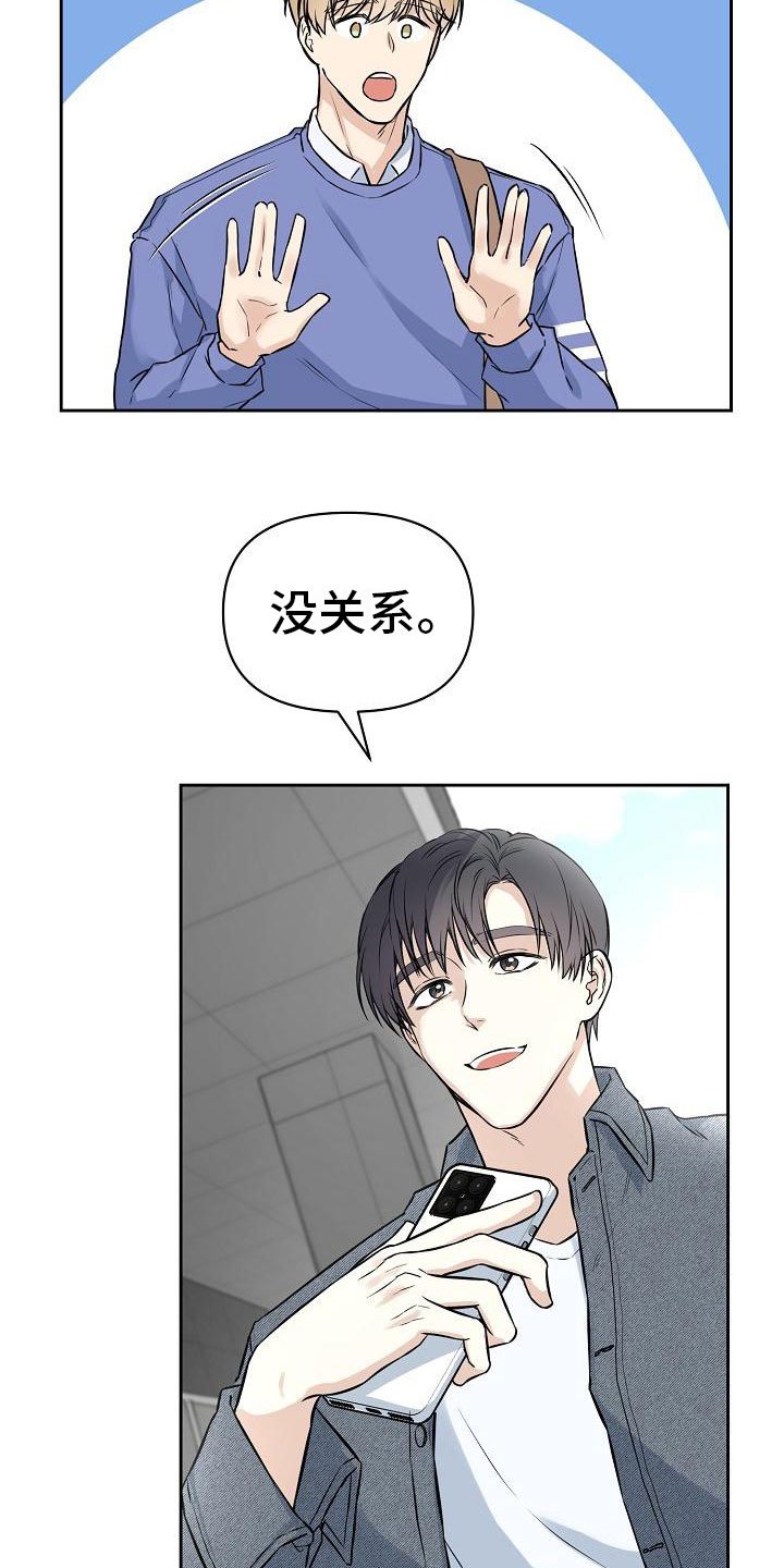 第3章：牵手