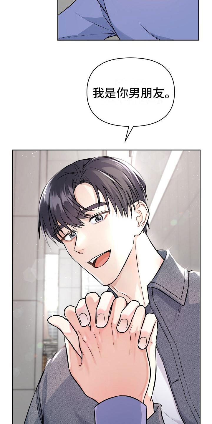 第3章：牵手