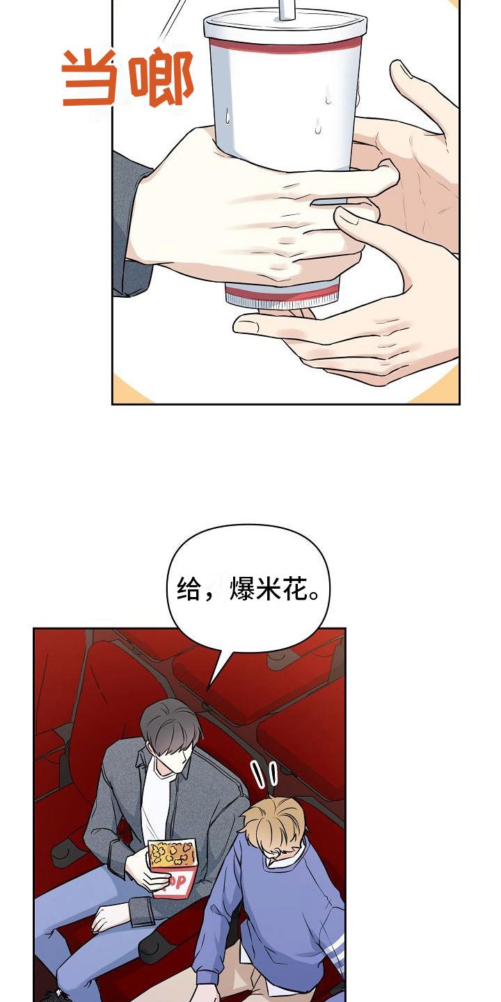 第3章：牵手