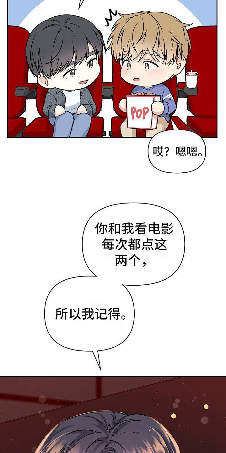 第3章：牵手