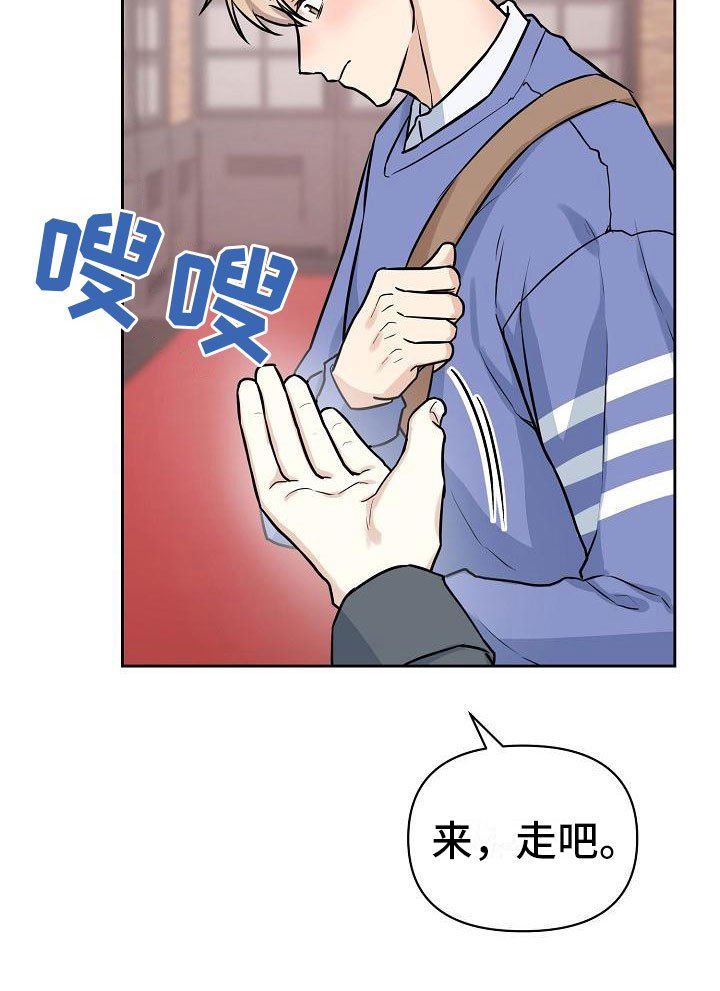 第4章：心动