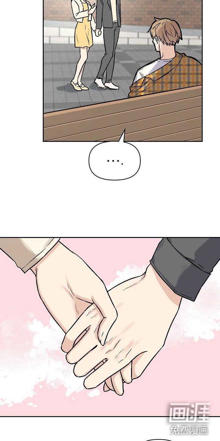 第5章：去他家