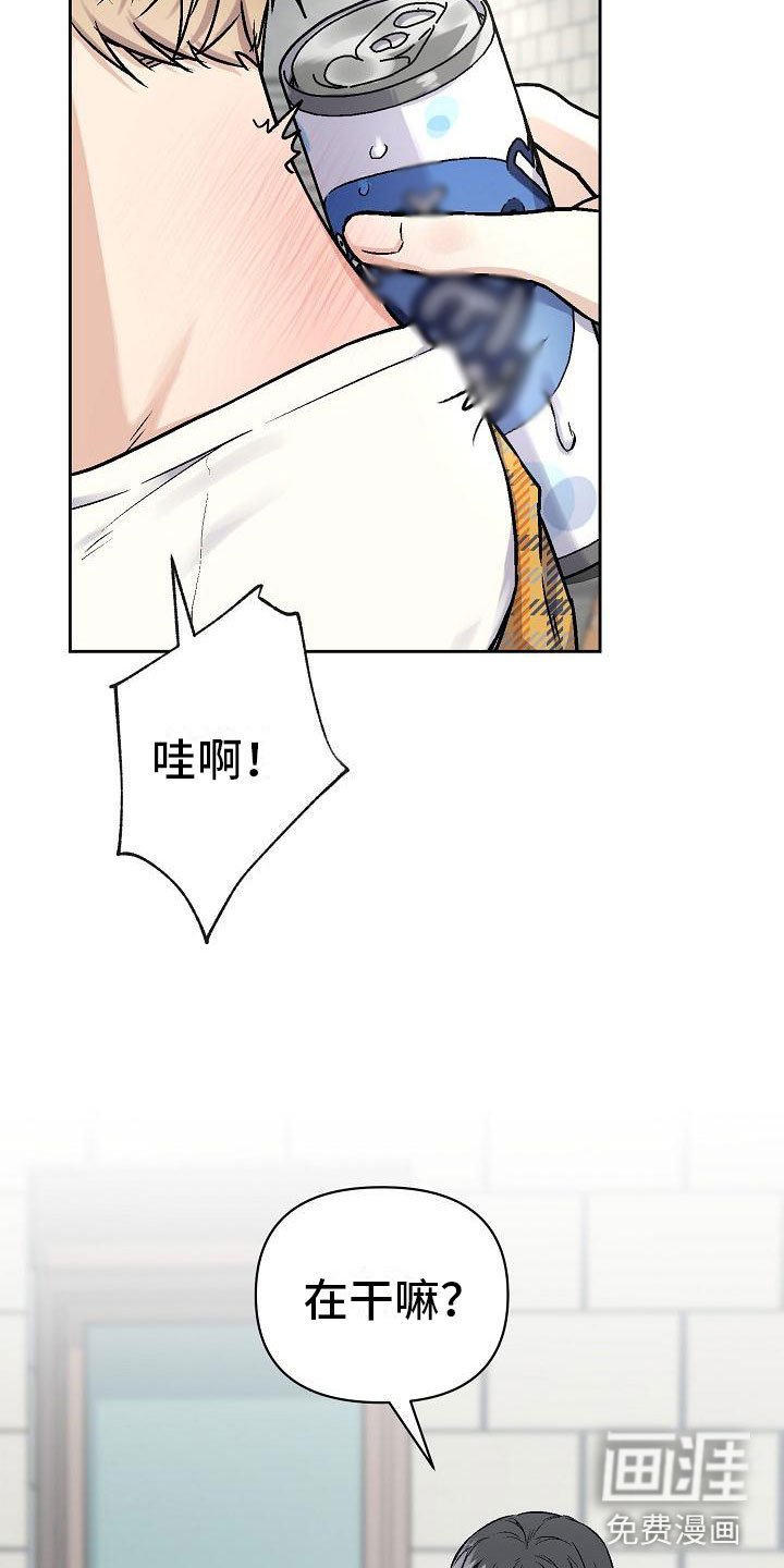 第5章：去他家