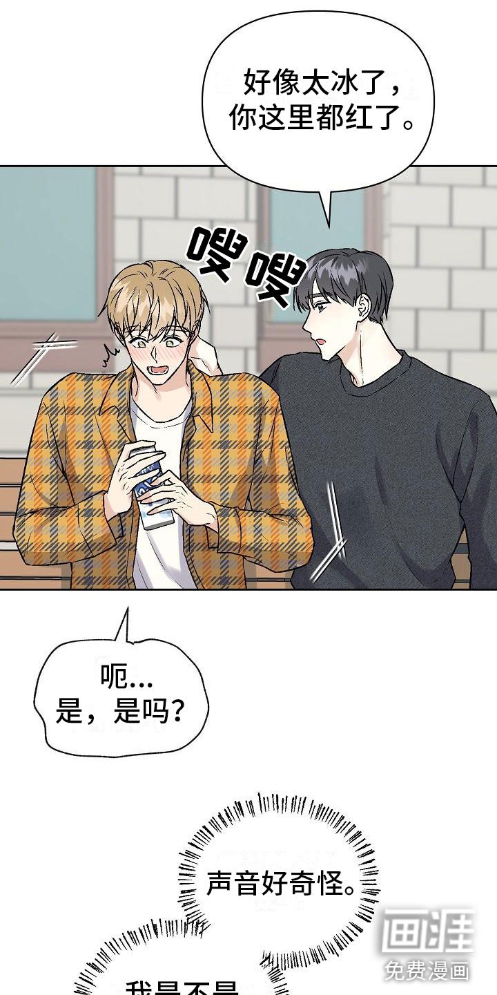 第5章：去他家