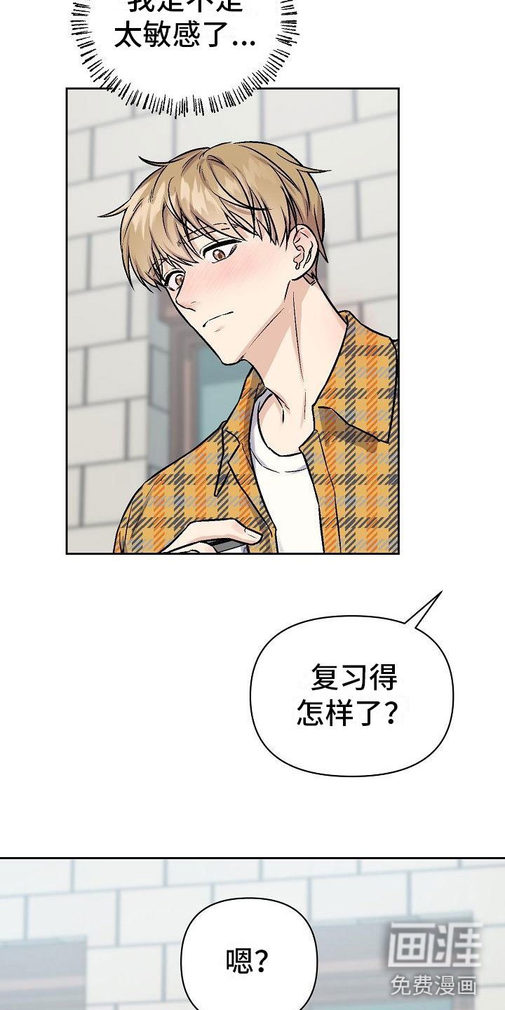 第5章：去他家