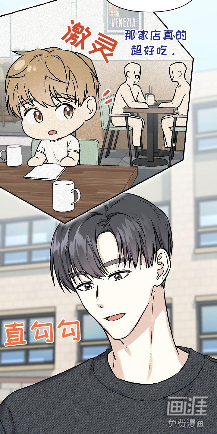 第5章：去他家