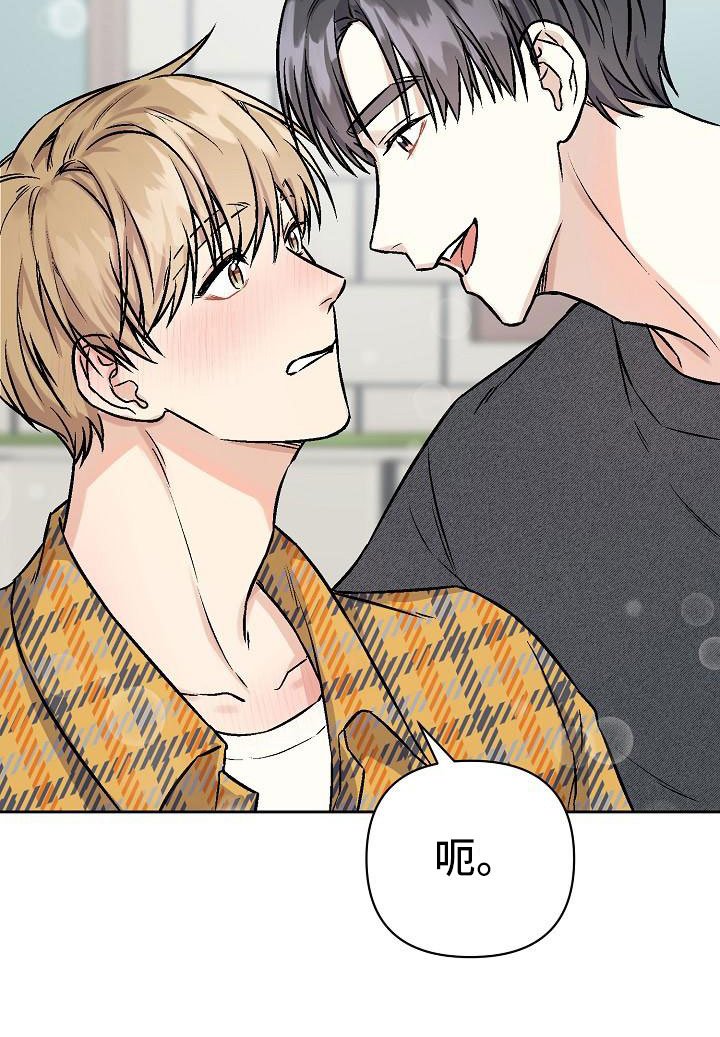 第5章：去他家