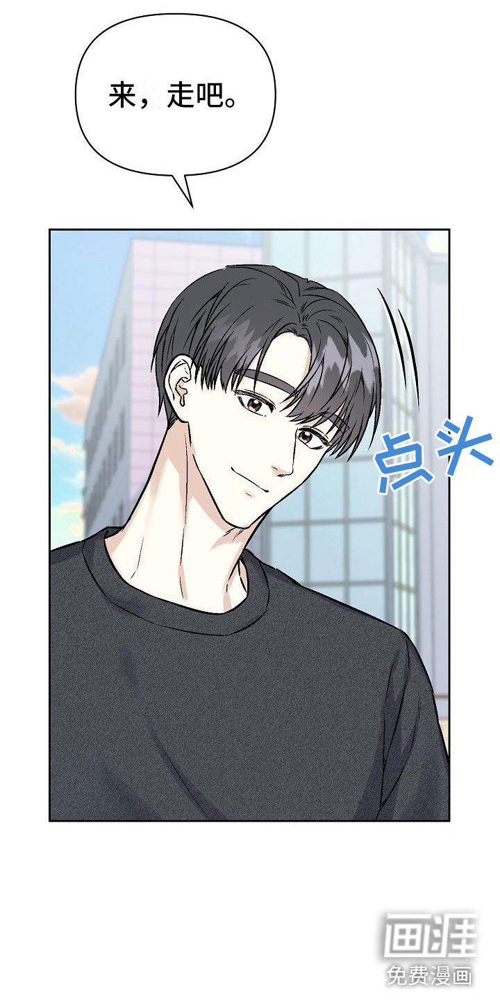 第5章：去他家