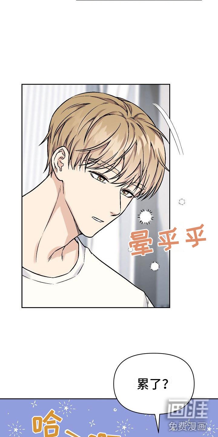 第5章：去他家