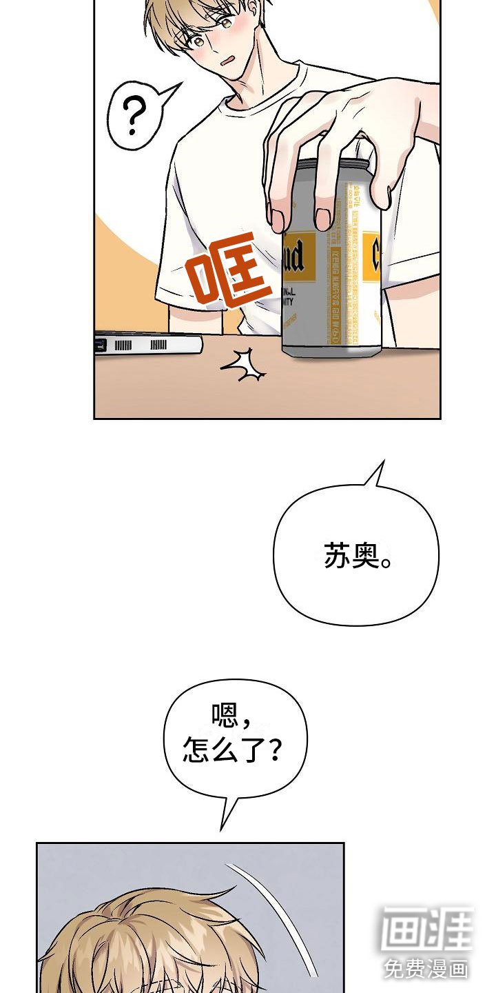 第5章：去他家