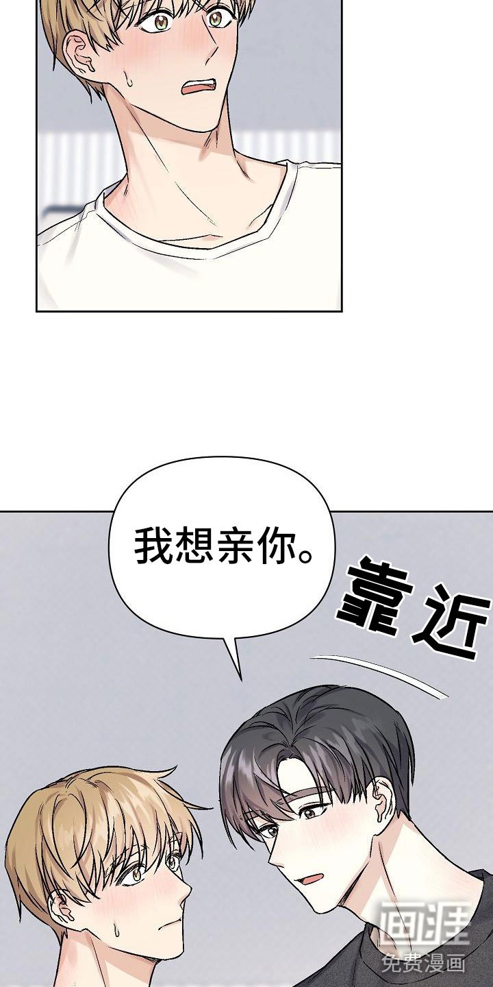 第5章：去他家