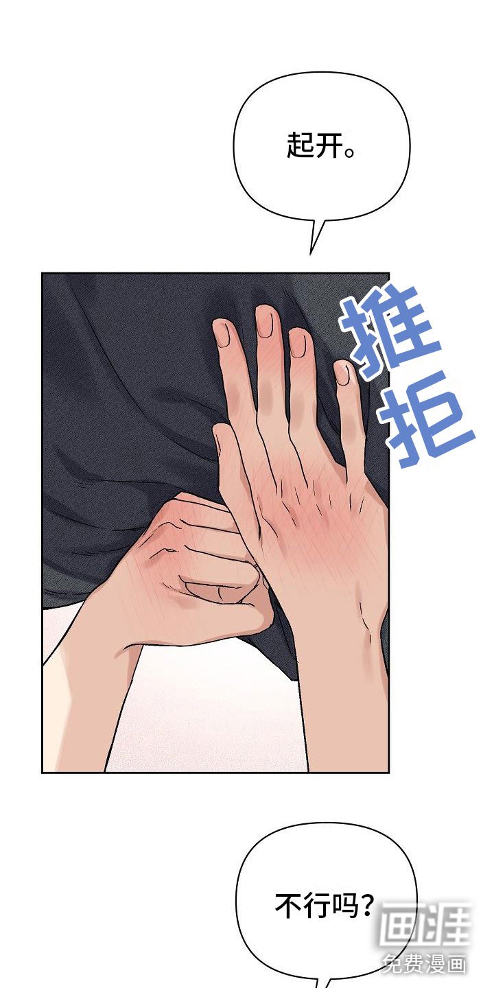 第6章：关灯