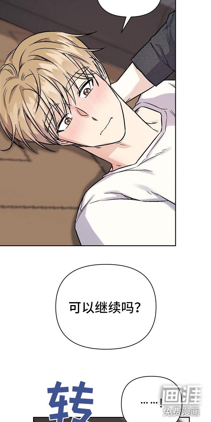 第6章：关灯