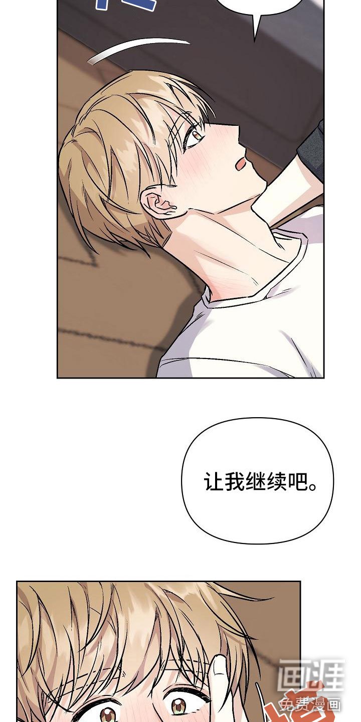 第6章：关灯