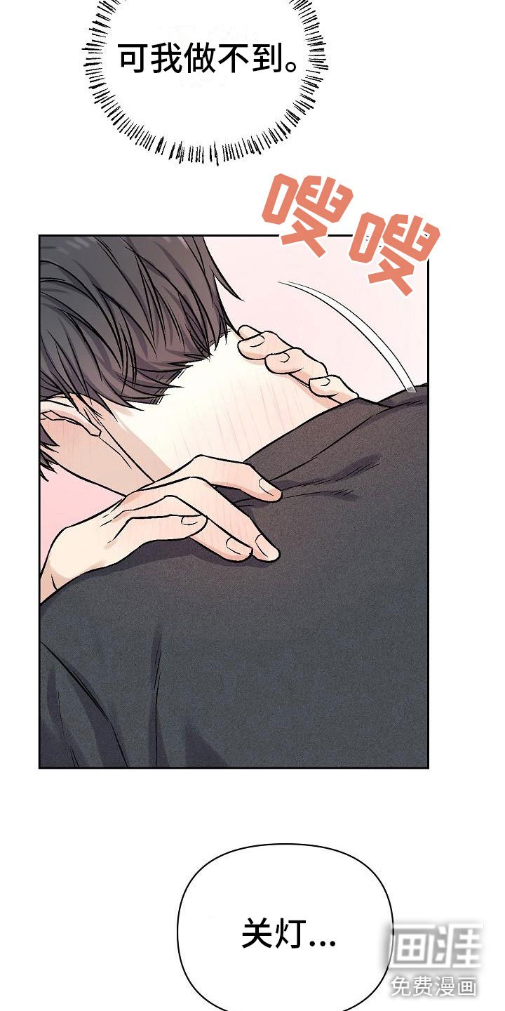 第6章：关灯