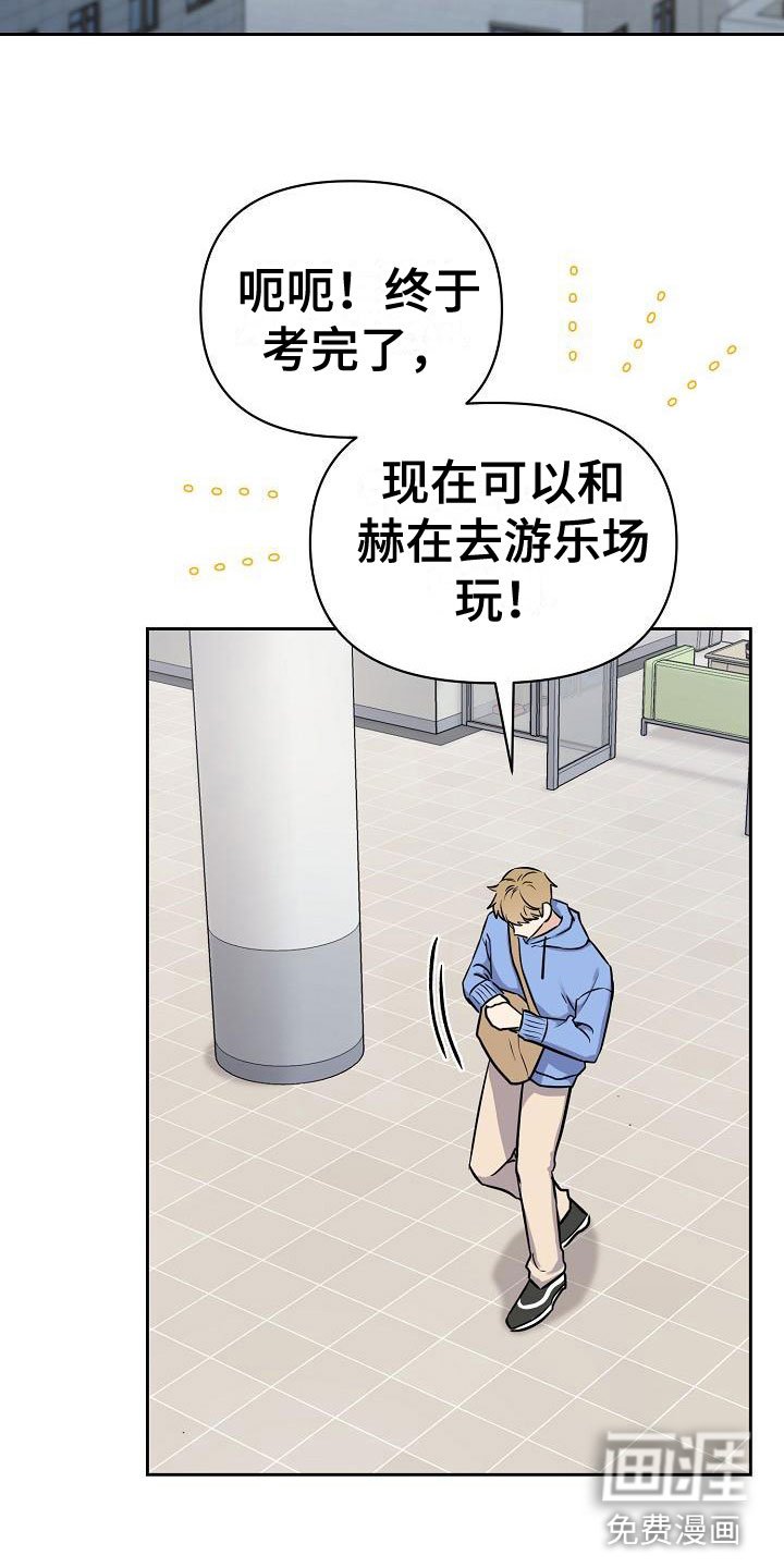 第7章：只对你一个
