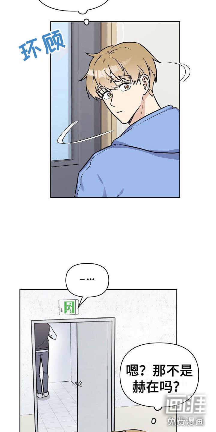 第7章：只对你一个