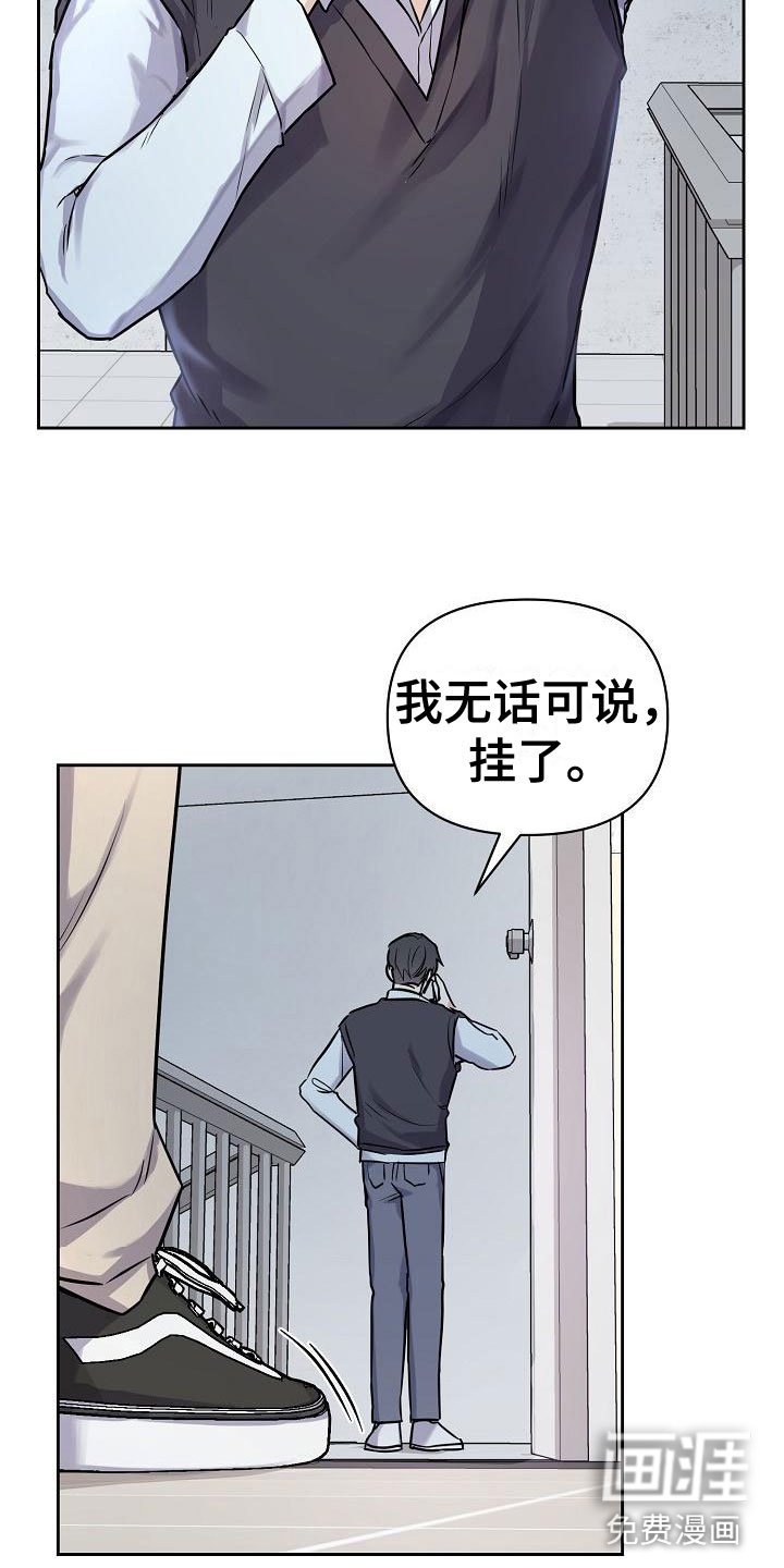 第7章：只对你一个