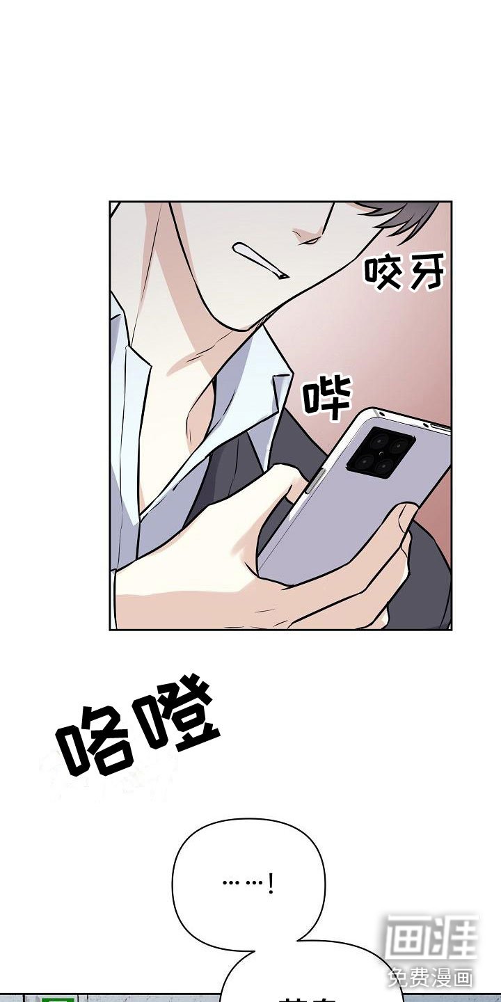 第7章：只对你一个